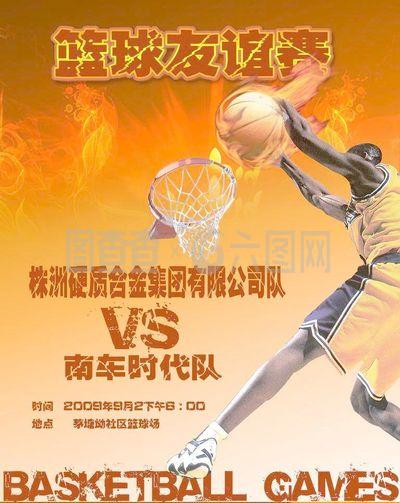 次签下科瓦
