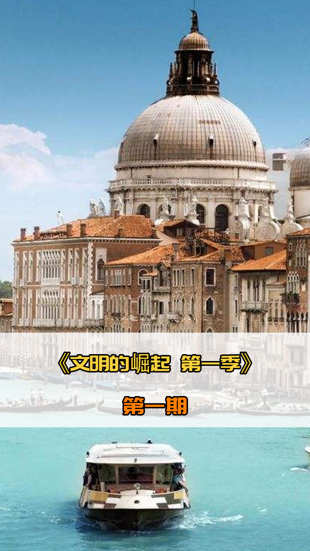 托特纳姆热
