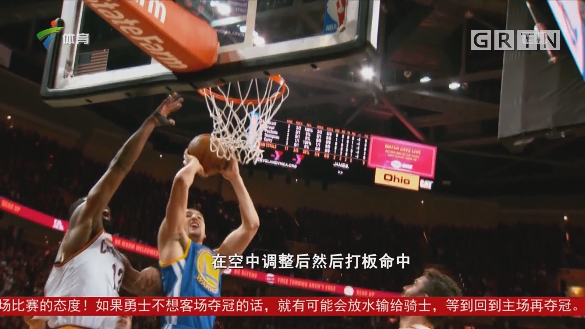 防线