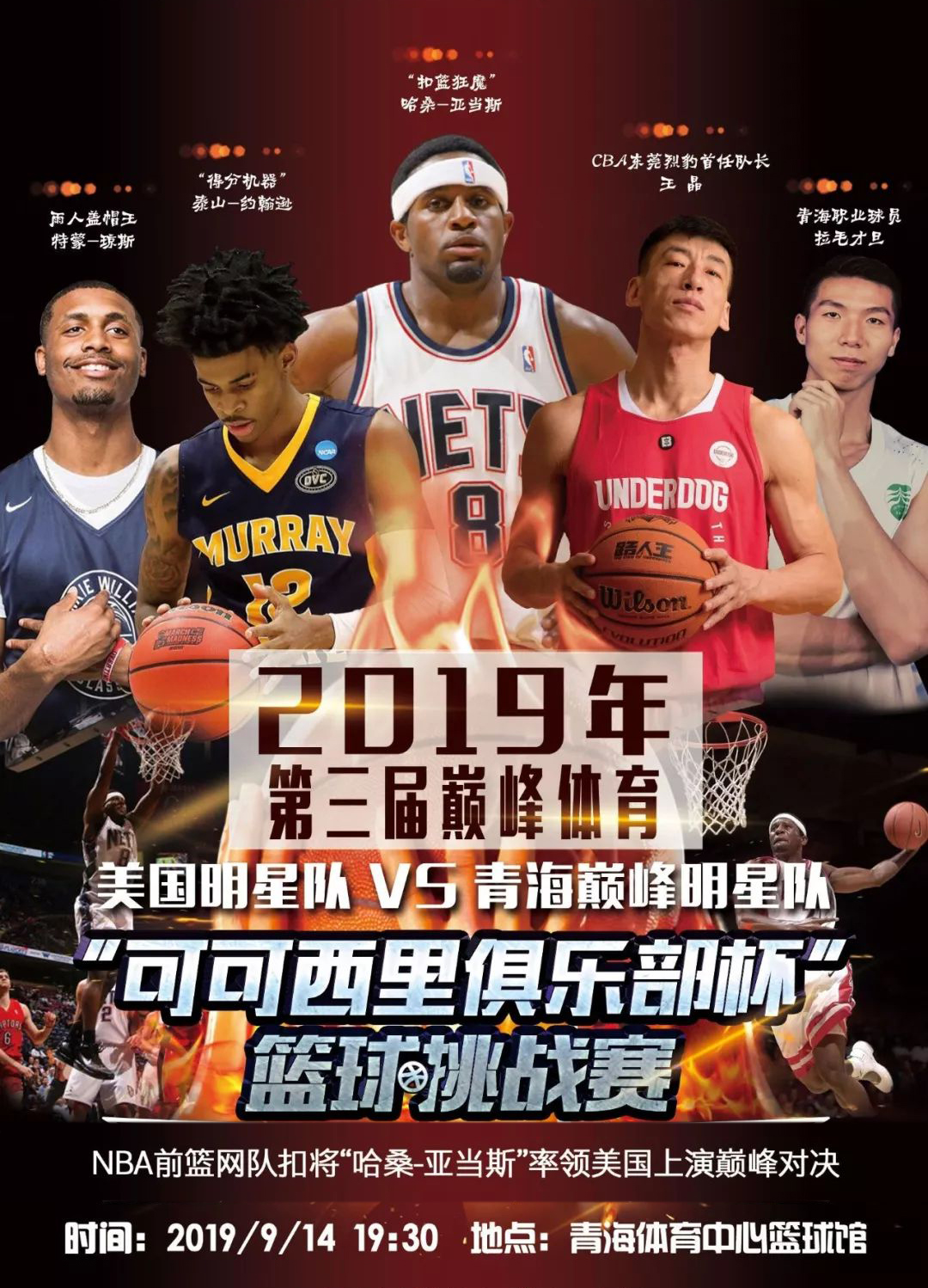 特的带