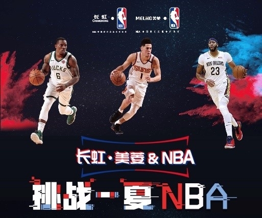 模式的普及
